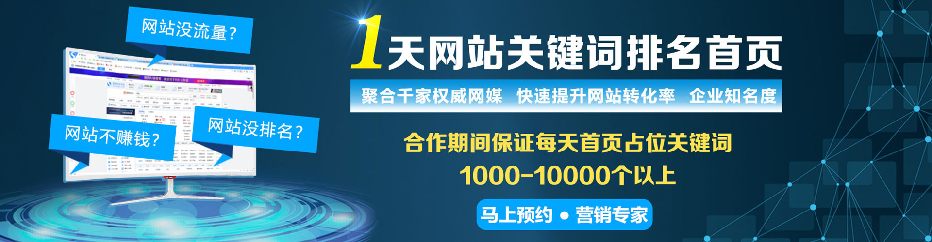 广平百度搜索推广