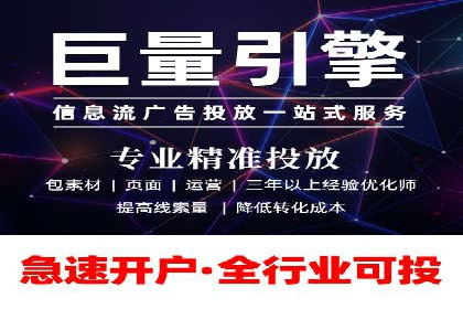 抖音信息流广告案例：如何打造爆款